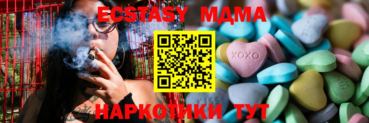Экстази ешки Краснознаменск