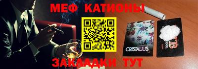 соль курить ск Будённовск