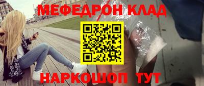 соль курить ск Будённовск