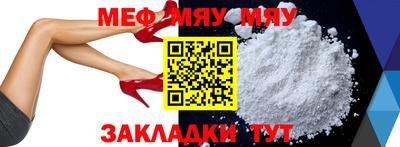 первитин Бугуруслан