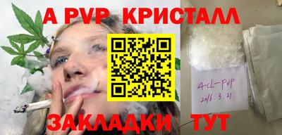 соль курить ск Будённовск