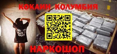 соль курить ск Будённовск
