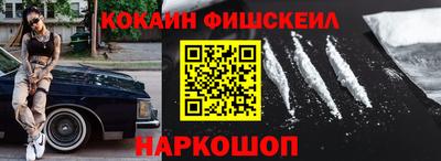 первитин Бугуруслан