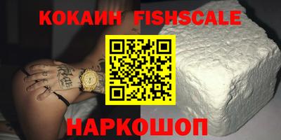 соль курить ск Будённовск