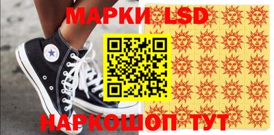 соль курить ск Будённовск