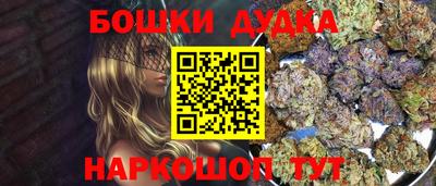 индика Бузулук