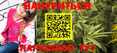 индика Бузулук