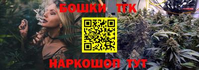 соль курить ск Будённовск