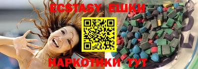 первитин Бугуруслан