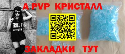 соль курить ск Будённовск