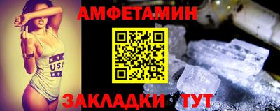 первитин Бугуруслан