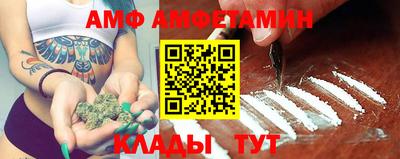 соль курить ск Будённовск