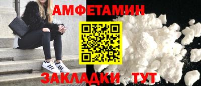 первитин Бугуруслан