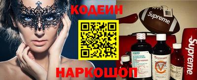 первитин Бугуруслан