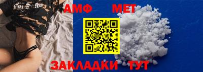 первитин Бугуруслан