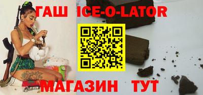 соль курить ск Будённовск