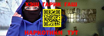 индика Бузулук
