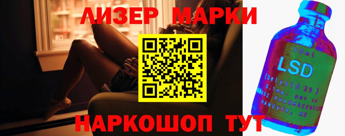 Лсд 25 экстази кислота  Лсд 25 экстази  Краснознаменск  Вход с VPN 