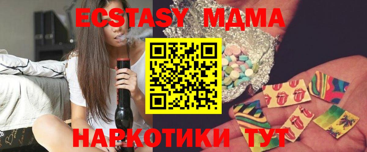 MDMA VHQ Краснознаменск