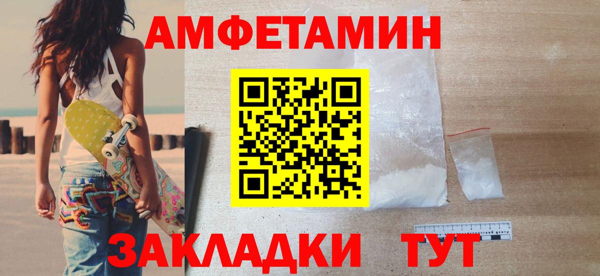 Метамфетамин витя  Вход с VPN  Краснознаменск 