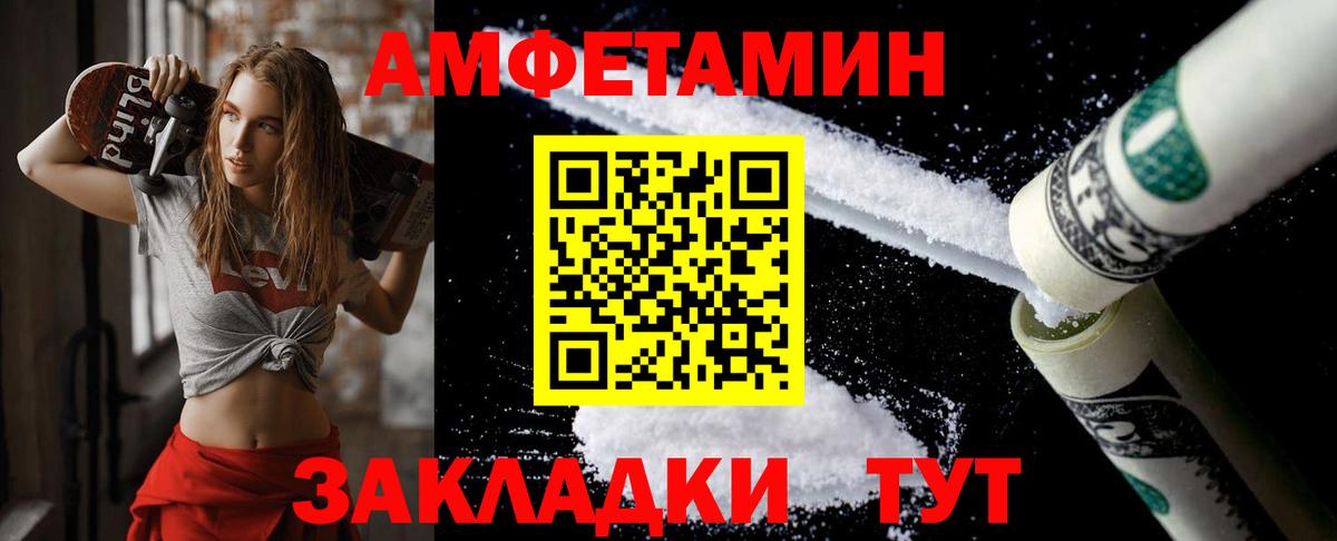 Первитин витя Краснознаменск